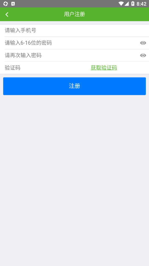 一采通3
