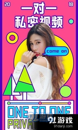 CALLME聊天1