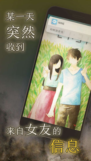 你的女友1