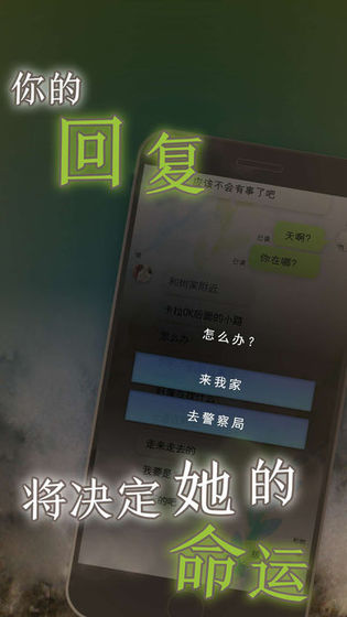 你的女友3