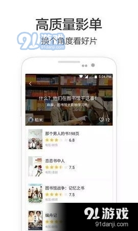 私人紅杏影院3