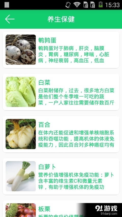暖寶寶3