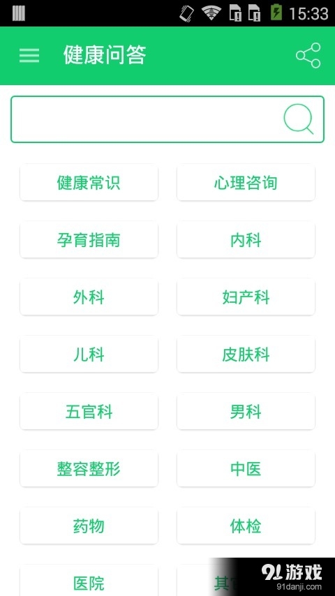 暖寶寶4