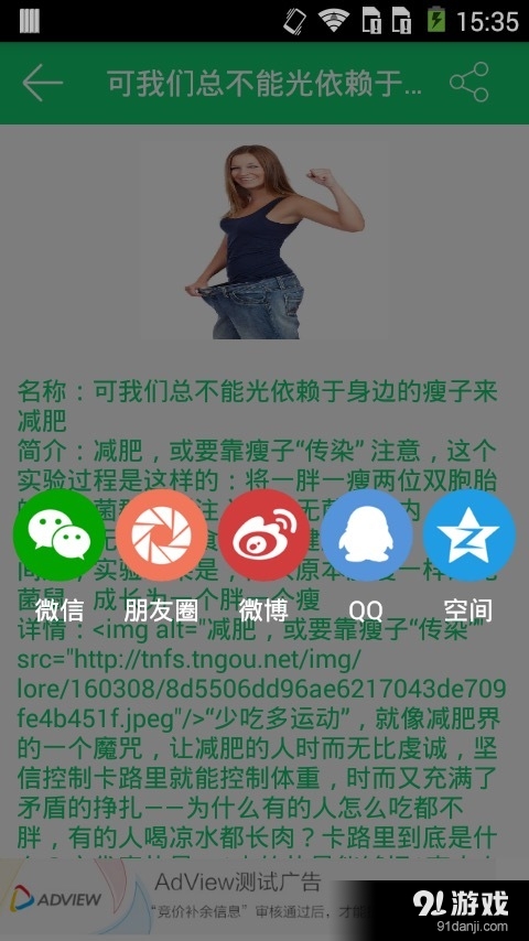 暖寶寶5