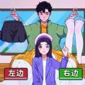 公主穿搭日記安卓版