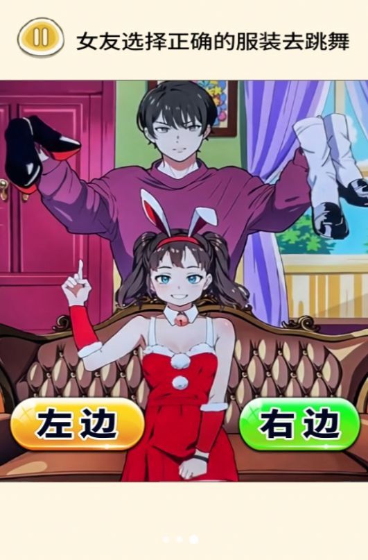 公主穿搭日記安卓版2