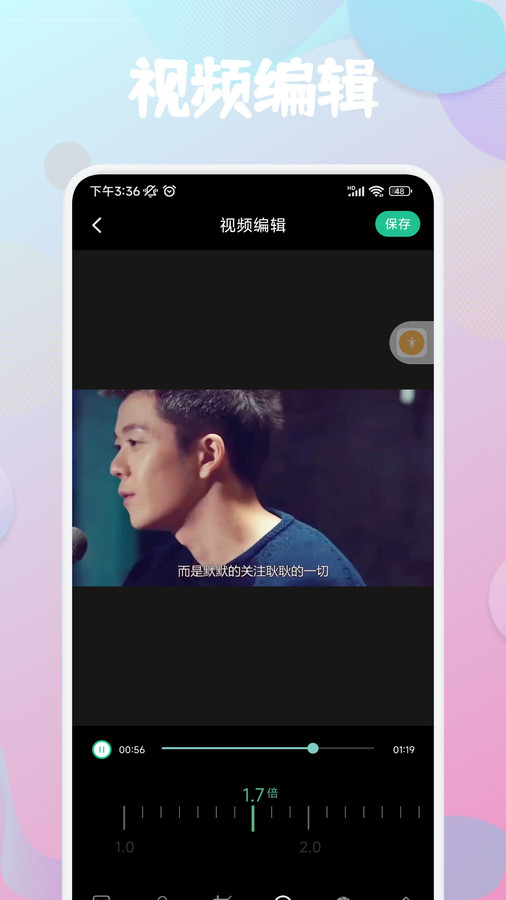 云雀視頻制作1