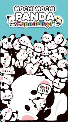 熊貓收集2