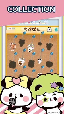 熊貓收集4