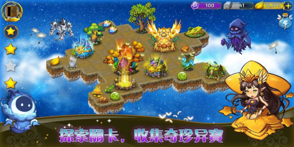 惡龍與精靈內(nèi)置功能菜單1