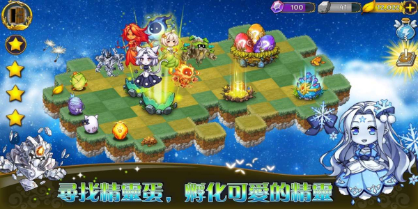 惡龍與精靈內(nèi)置功能菜單2
