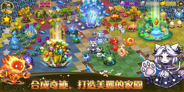 惡龍與精靈內(nèi)置功能菜單3