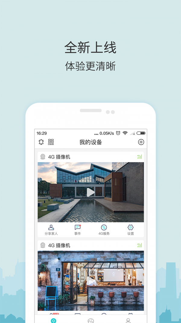 牛牛衛(wèi)士1