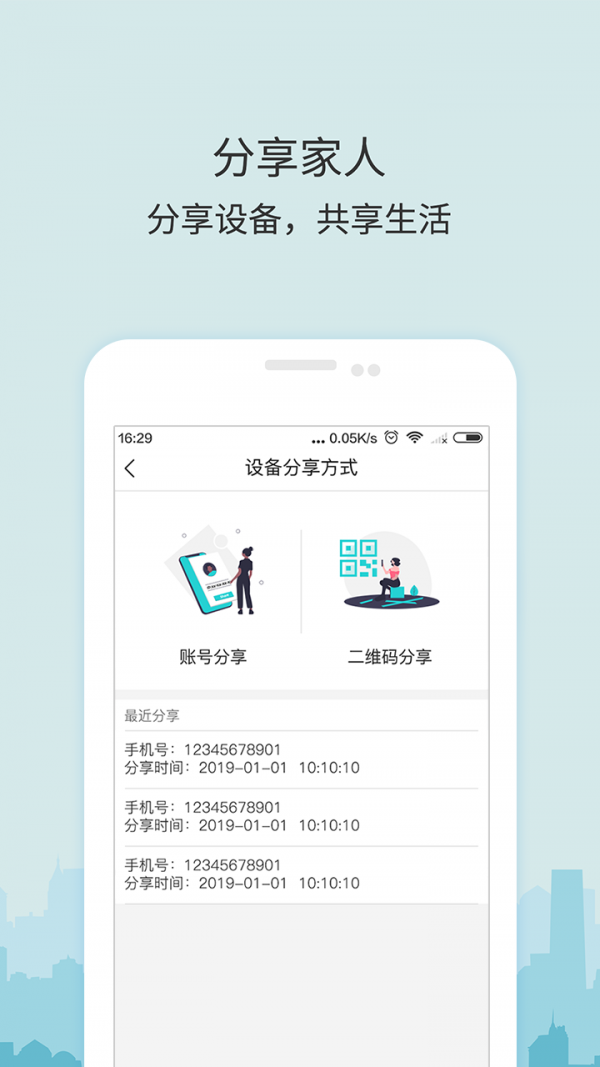 牛牛衛(wèi)士2