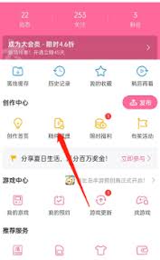 b站怎么發(fā)動(dòng)態(tài)