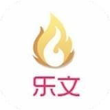 樂(lè)文小說(shuō)