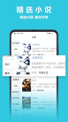 樂文小說1