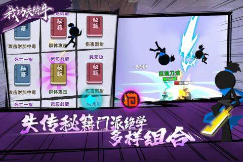 功夫特牛MOD作弊菜單無(wú)限金幣無(wú)限體力2