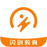 閃創(chuàng)教育官網(wǎng)