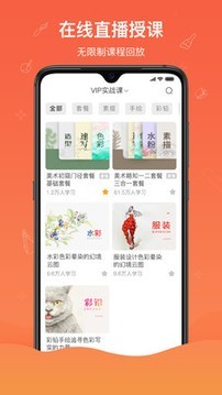 閃創(chuàng)教育官網(wǎng)2