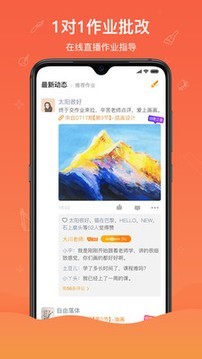 閃創(chuàng)教育官網(wǎng)3