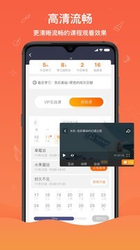 閃創(chuàng)教育官網(wǎng)4