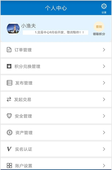 ATH生態(tài)圈4