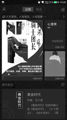 墨知閱讀1