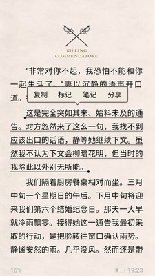 墨知閱讀3