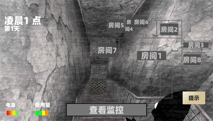 玩具熊的午夜監(jiān)控1