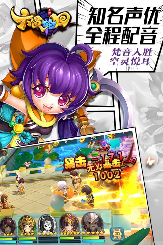 六道輪回4