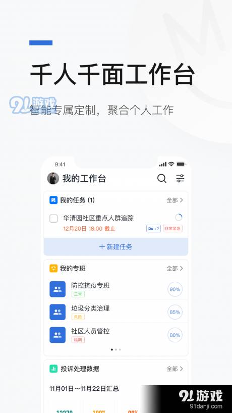 京智辦1