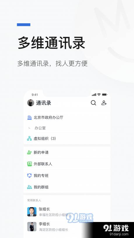 京智辦3