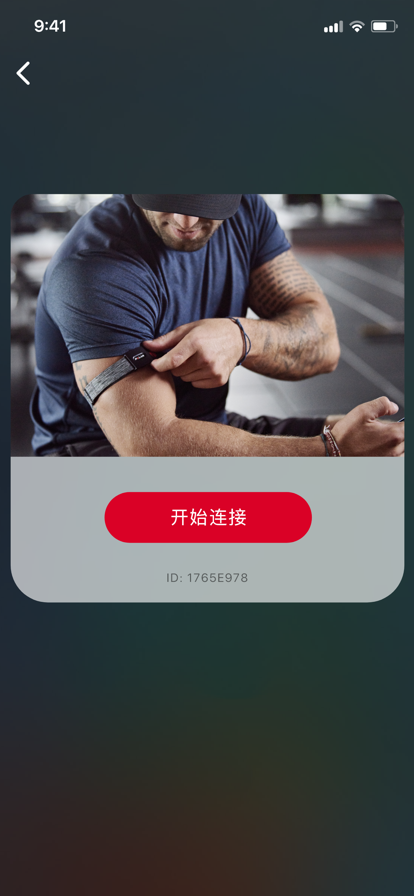 心率寶蘋果版2