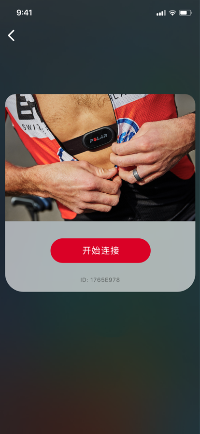 心率寶蘋果版3