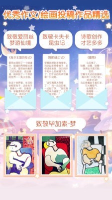 只只學園2