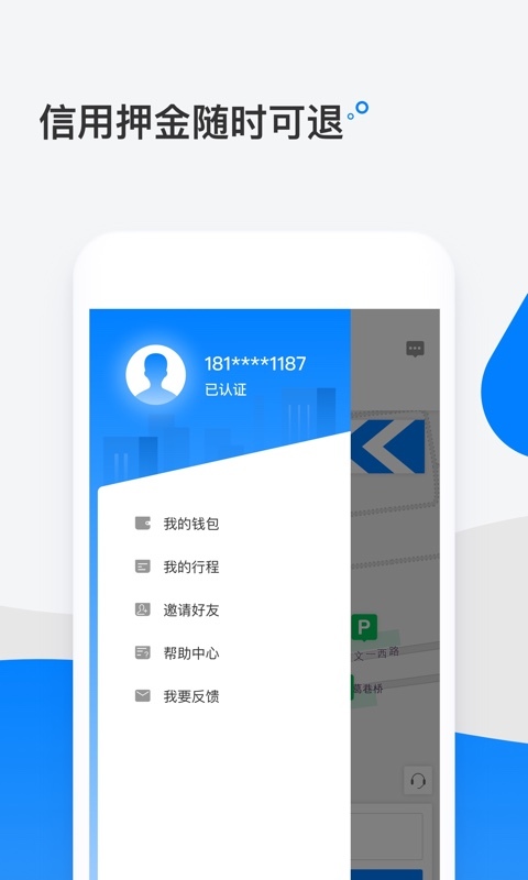 qeek騎電單車4
