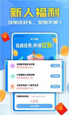 星球賺1