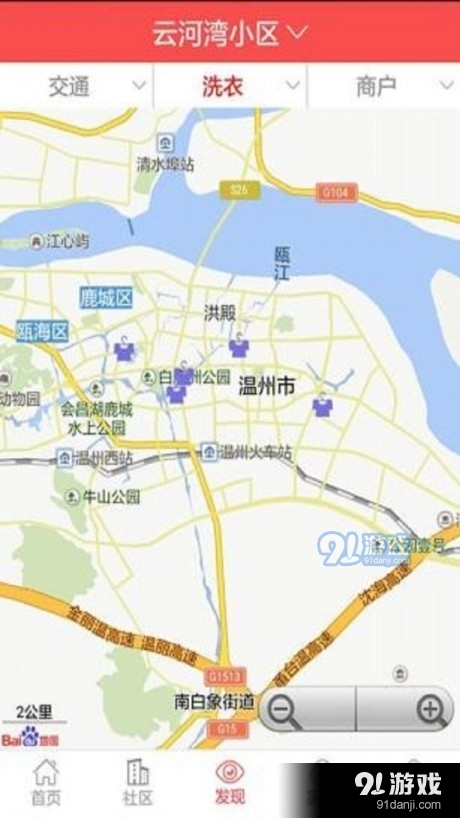 東冠智慧社區(qū)3
