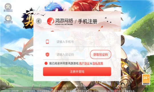 勇者方舟命運(yùn)守護(hù)最新1