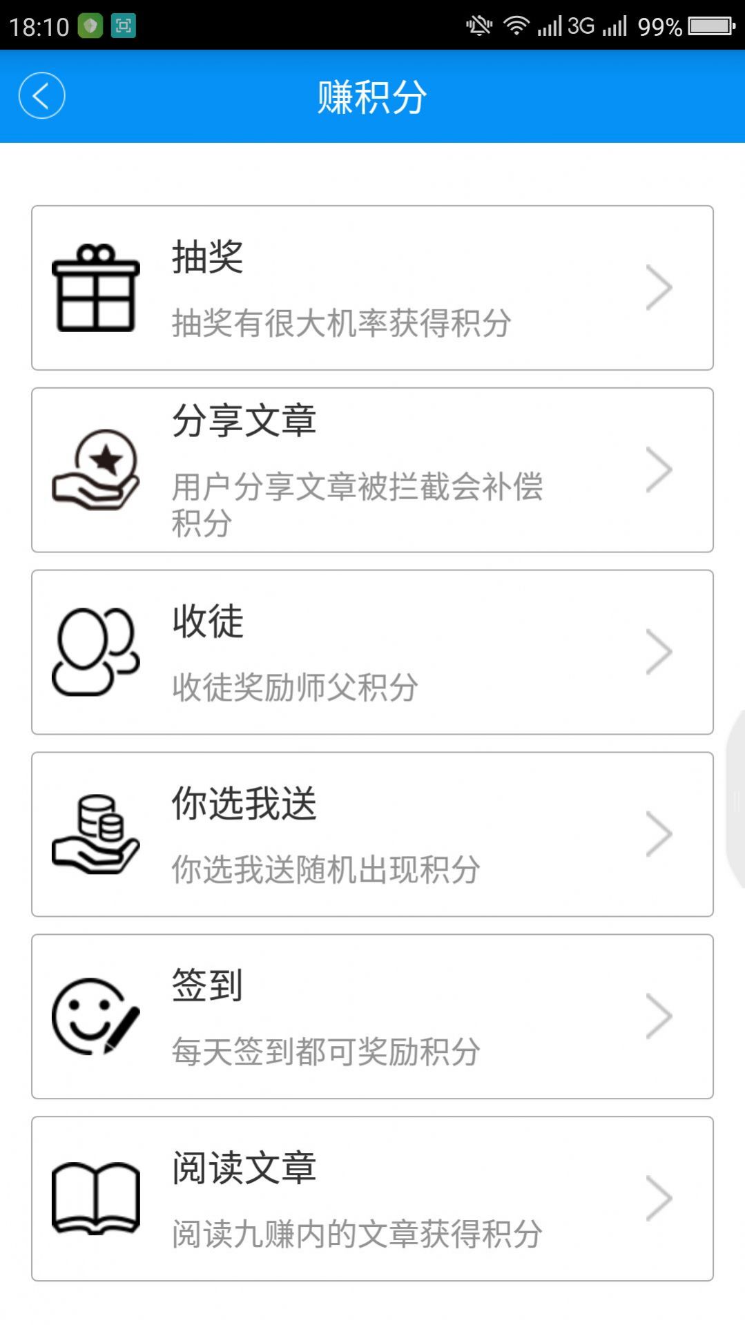 24小時(shí)抖音自助下單平臺(tái)2