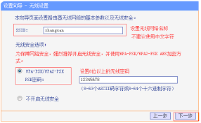 電腦新買路由器如何設(shè)置密碼