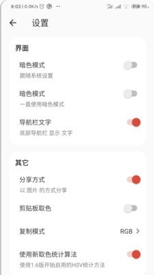彩羽5