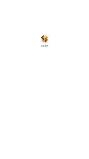 云鏈金扶1