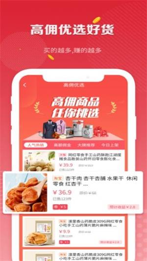 云鏈金扶2