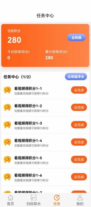 顯帝凈水1