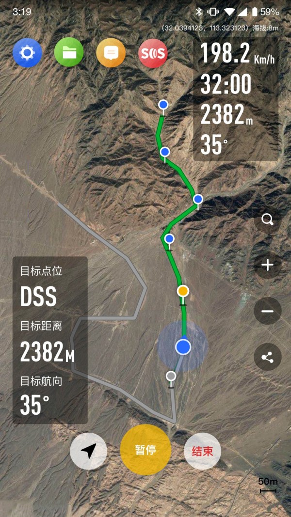疆冶出行2