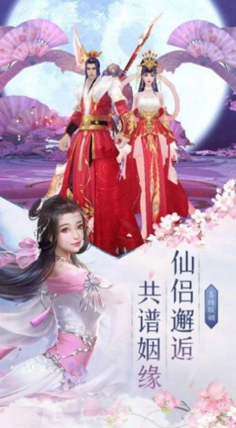 伏天之九州問道3
