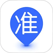 好準(zhǔn)定位