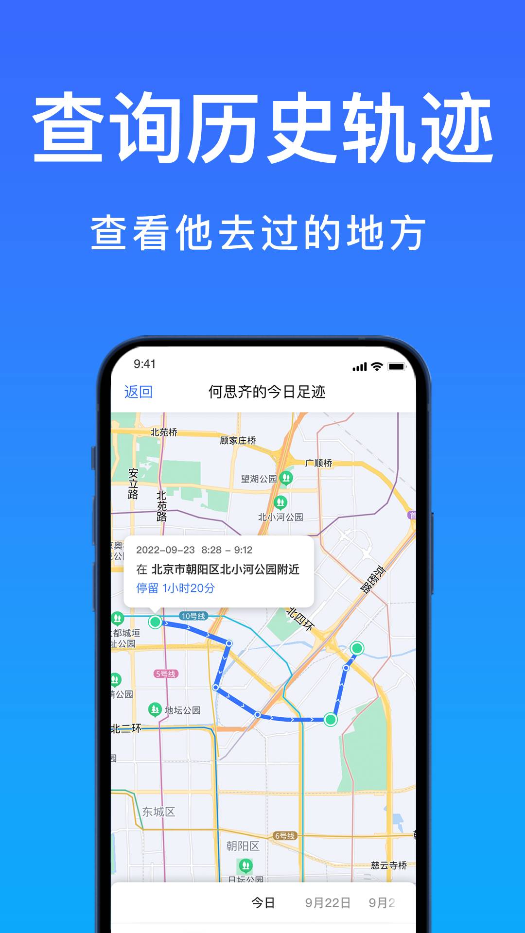 好準(zhǔn)定位1